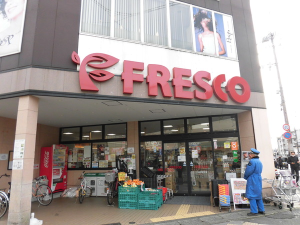 一乗寺東浦町(フレスコ修学院店)