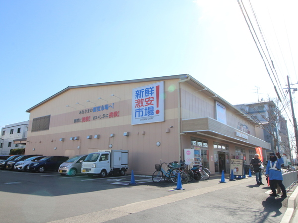 西京極堤下町(新鮮市場!桂店)