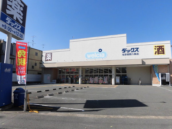西京極堤下町(ダックス右京葛野八条店)