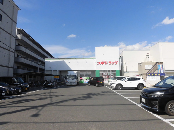 梅津罧原町(スギドラッグ梅津店)