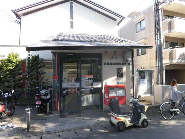 梅津罧原町(京都梅津徳丸郵便局)
