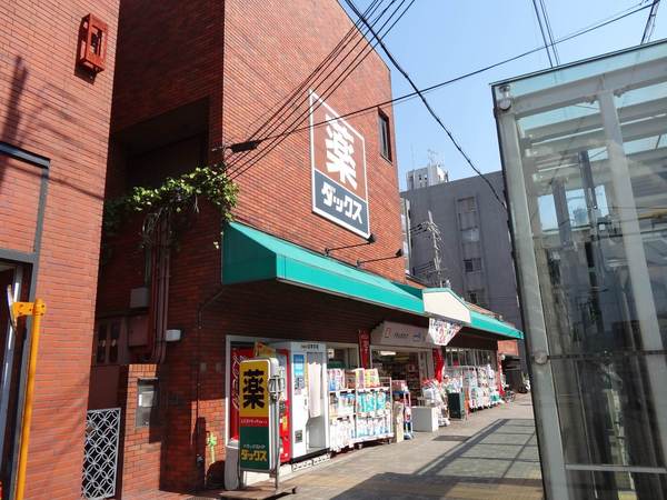 京都市右京区西院上今田町の中古一戸建て(ダックス京都西大路御池店)
