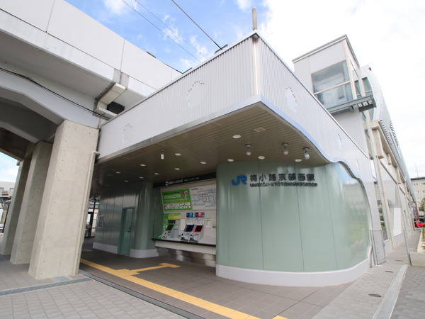 京都市南区八条源町の中古一戸建て(梅小路京都西駅(JR山陰本線))