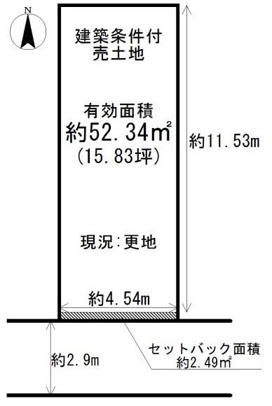 京都市上京区南清水町の土地