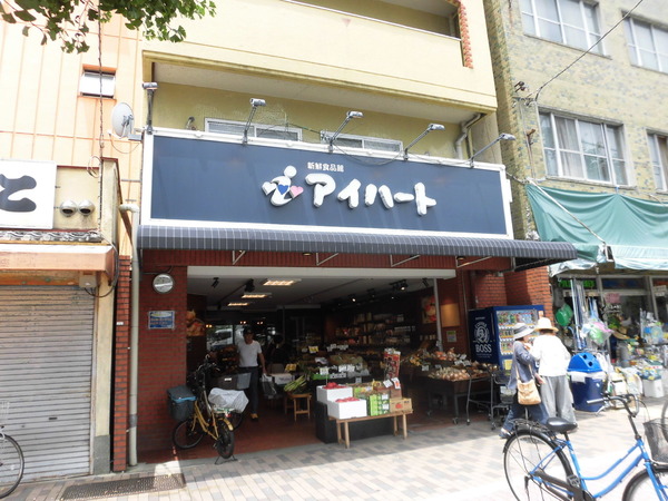 京都市上京区南清水町の土地(新鮮食品館アイハート堀川店)