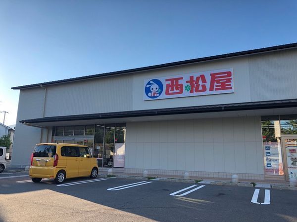 京都市右京区嵯峨大覚寺門前六道町の中古一戸建て(西松屋嵯峨丸太町通店)
