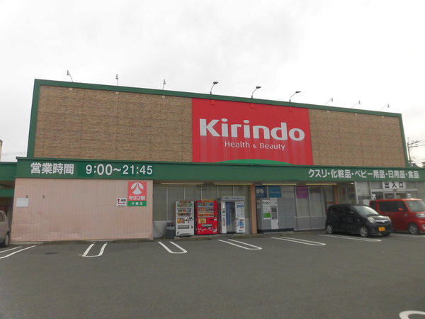 宇治市平尾台１丁目の中古一戸建て(キリン堂木幡店)