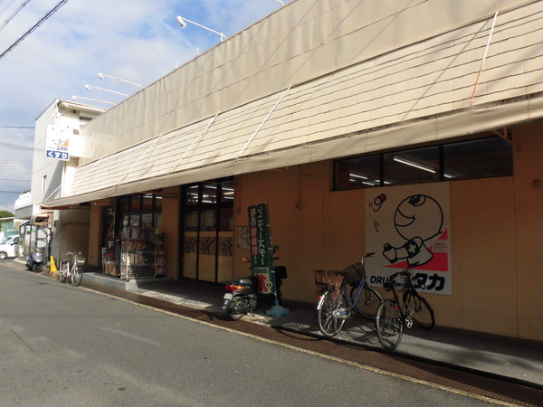 宇治市平尾台１丁目の中古一戸建て(ドラッグユタカ宇治木幡店)