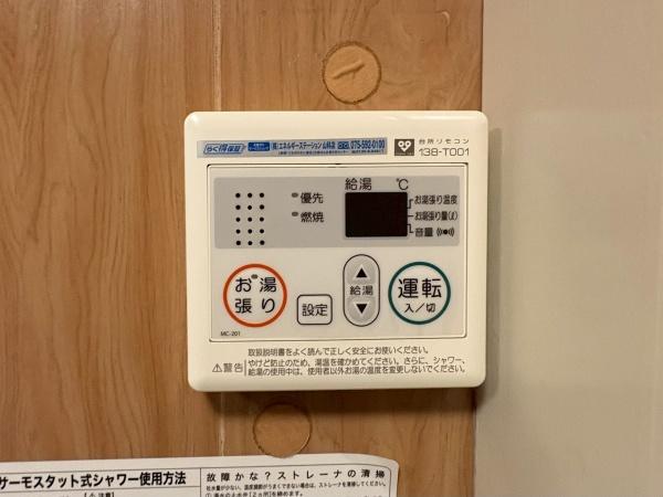 山科住宅B棟