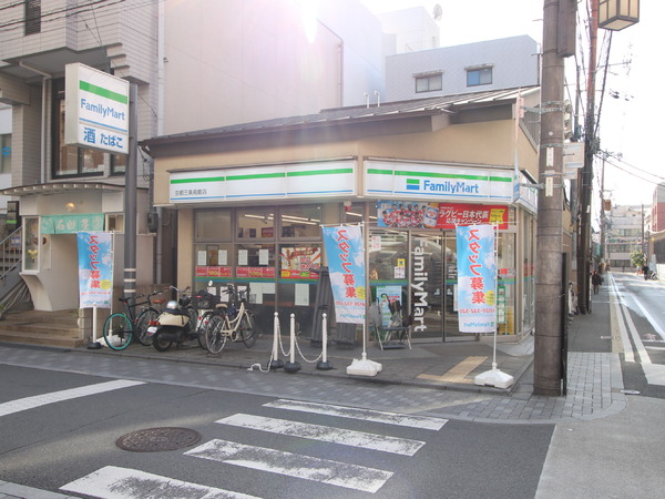 クラッシィハウス御池柳馬場(ファミリーマート京都三条高倉店)