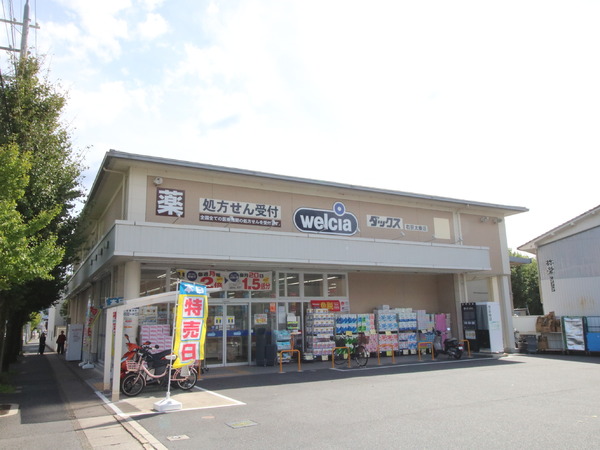 京都市右京区花園扇野町の土地(ダックス右京太秦東店)