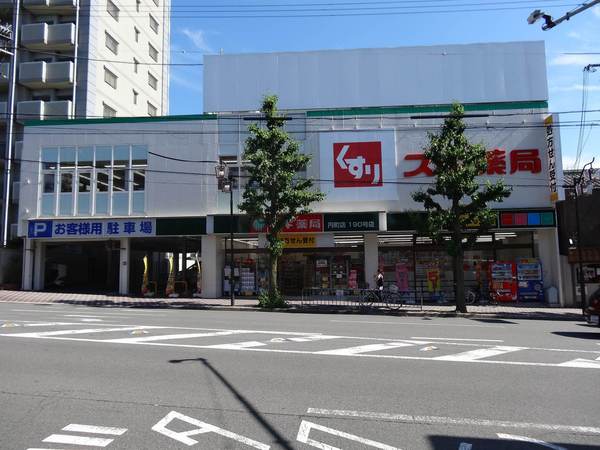 京都市中京区西ノ京北円町の土地(スギ薬局円町店)