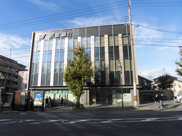 京都市中京区聚楽廻西町の土地(京都銀行円町支店)