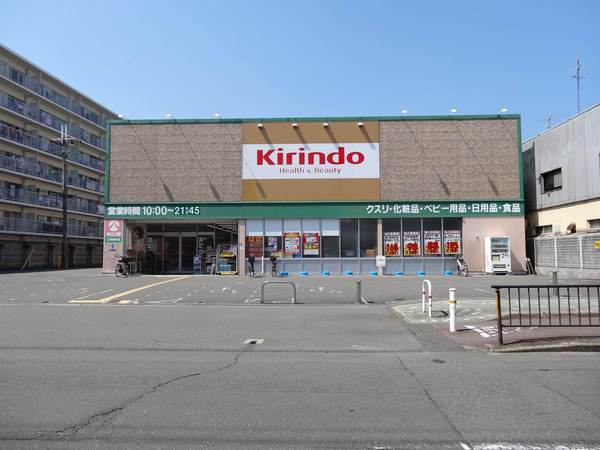 京都市中京区西ノ京船塚町の土地(キリン堂三条御前店)