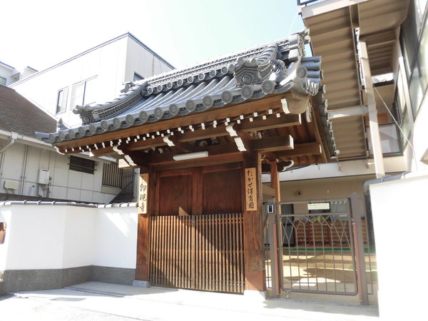 京都市東山区泉涌寺五葉ノ辻町の中古一戸建て(たかせ保育園)