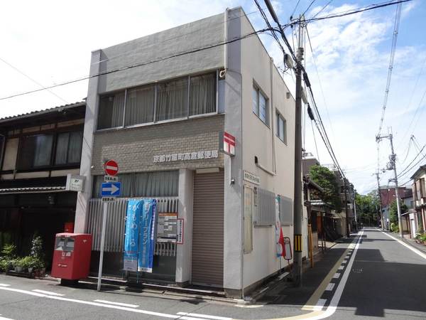 京都市中京区西革堂町の土地(京都竹屋町高倉郵便局)