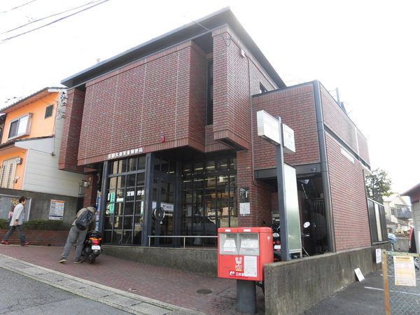 京都市右京区太秦樋ノ内町の土地(京都太秦朱雀郵便局)