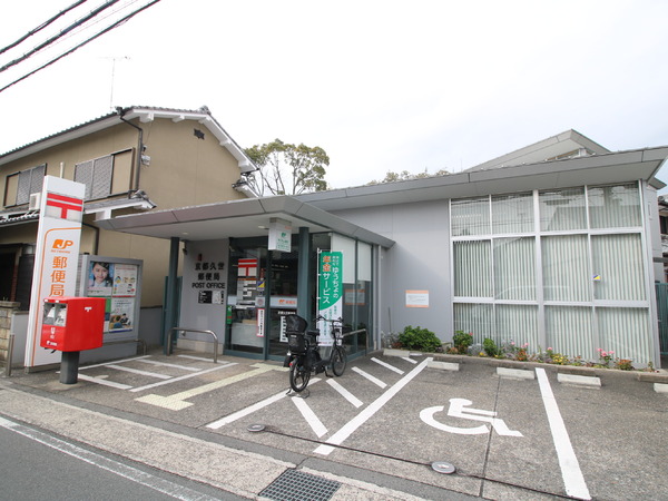 京都市南区久世大薮町の土地(京都久世郵便局)