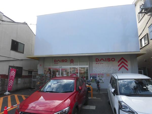 シャルマンコーポ円町(ダイソー花園藤ノ木店)