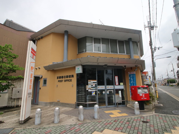 京都市下京区梅小路本町の中古一戸建て(京都春日郵便局)