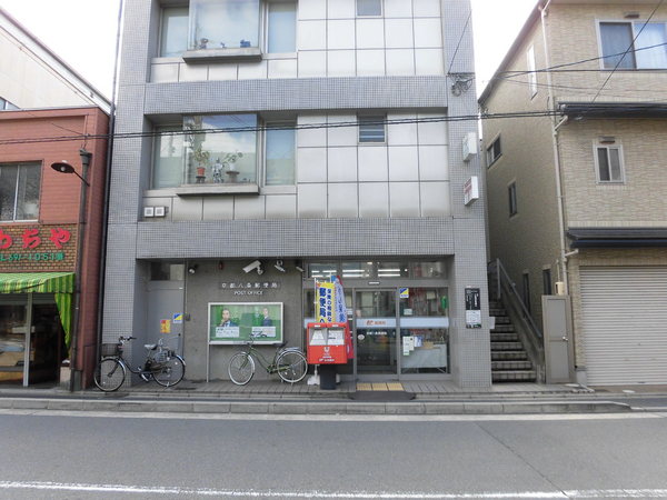 シンフォニー梅小路公園(京都八条郵便局)