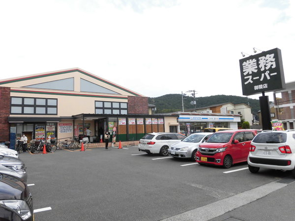 京都市山科区北花山中道町の土地(業務スーパー御陵店)