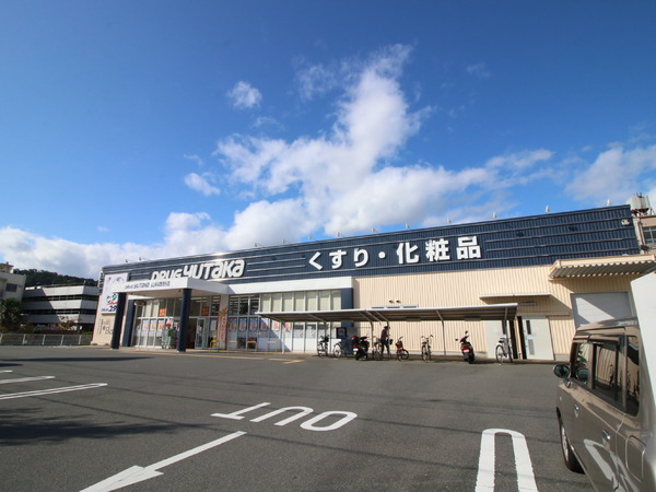 京都市山科区北花山中道町の土地(ドラッグユタカ山科西野店)