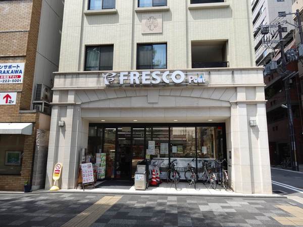 アバンエスパス烏丸御池(フレスコプチ新町御池店)