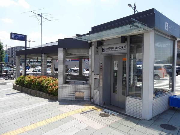 シーンズ京都鴨川河原町(清水五条駅(京阪本線))
