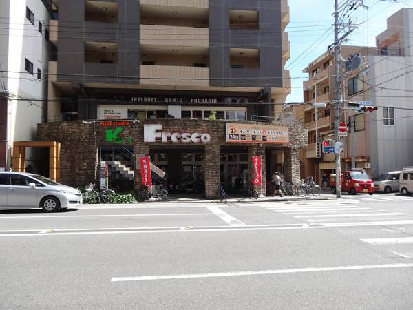 パークホームズ烏丸御池(フレスコ丸太町店)