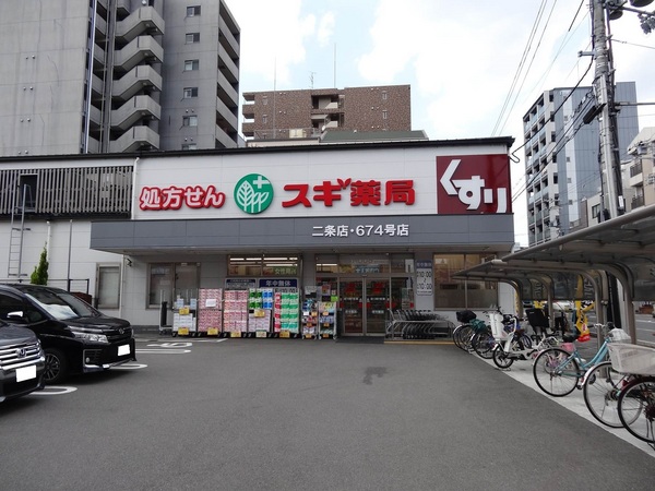 京都市中京区聚楽廻松下町の中古一戸建て(スギ薬局二条店)