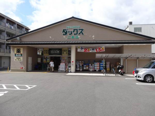 西ノ京右馬寮町(ダックス京都二条店)