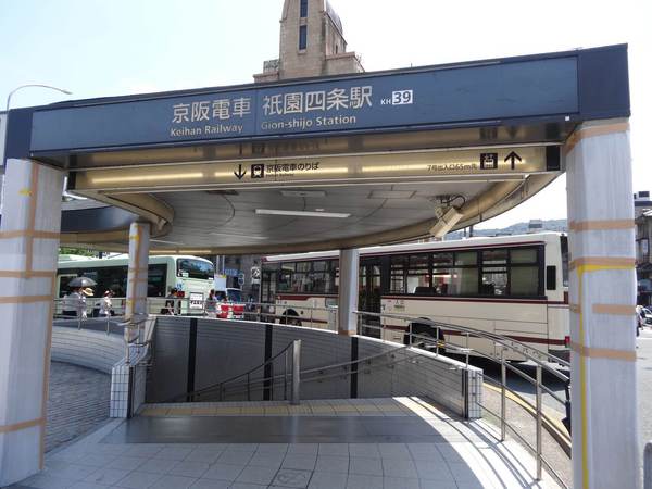 パークホームズ四条河原町(祇園四条駅(京阪本線))