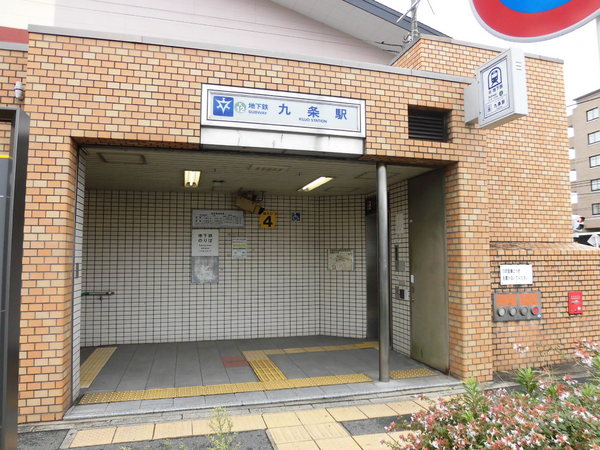 京都市南区東九条中御霊町の中古一戸建て(九条駅(京都地下鉄烏丸線))