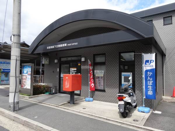 京都市中京区西ノ京北円町の土地(京都御前下立売郵便局)