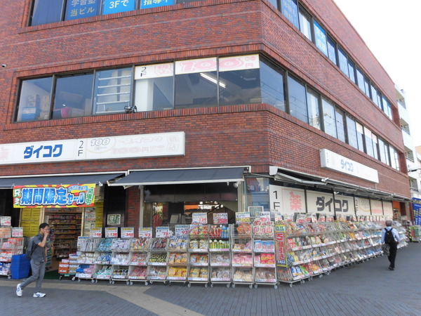 J.GRANTHEHONOR下鴨糺の杜（涼音の棟1階）(ダイコクドラッグ百万遍店)