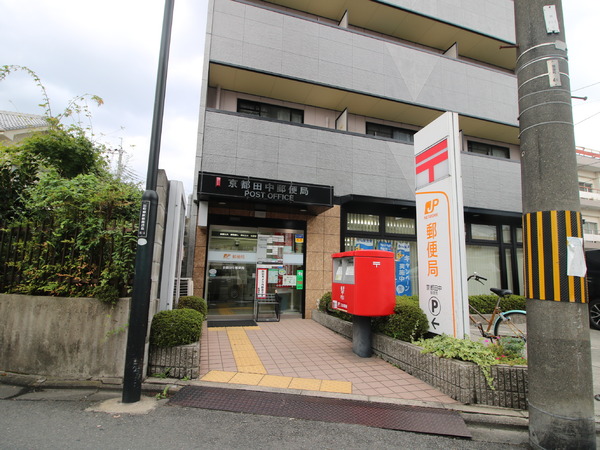J.GRANTHEHONOR下鴨糺の杜（涼音の棟1階）(京都田中郵便局)