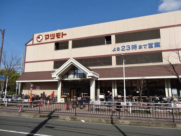 壬生川団地(スーパーマツモト五条店)