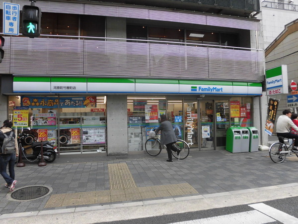 グランクール河原町二条(ファミリーマート河原町竹屋町店)