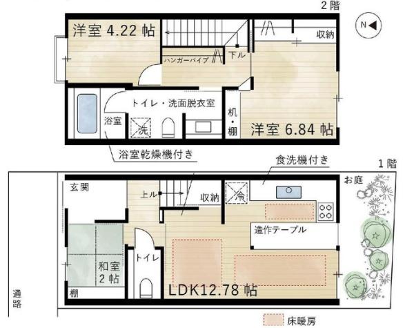 京都市下京区松本町の中古一戸建