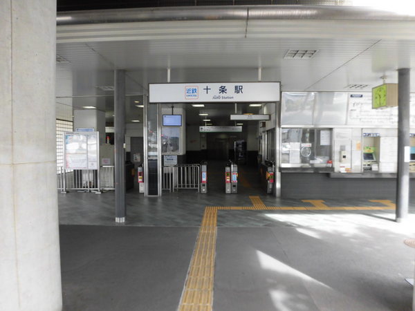 東寺ハイム(十条駅(近鉄京都線))