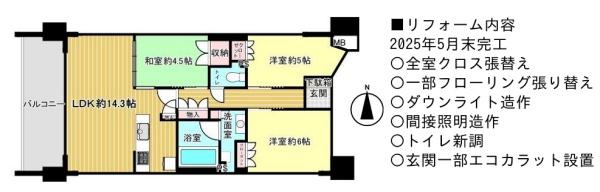 四条烏丸クロスマーク