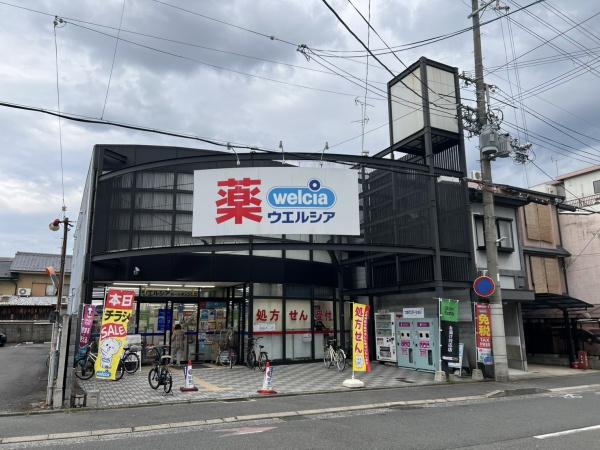 南清水町(ウエルシア京都智恵光院店)