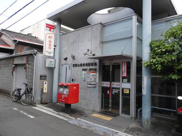 京都市下京区南京極町の中古一戸建て(京都七条米浜郵便局)