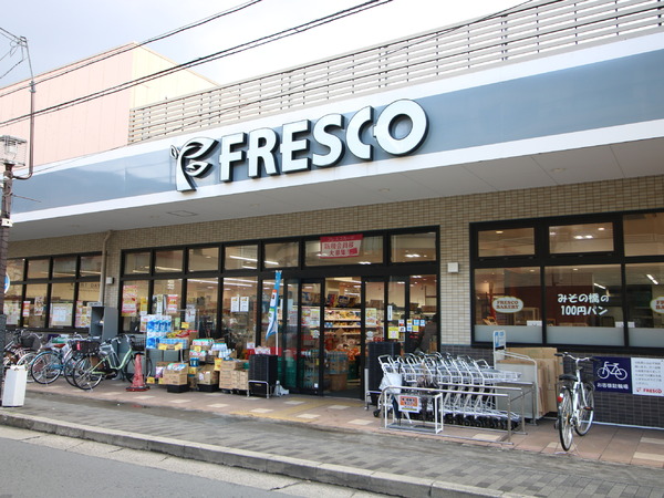 京都市北区大宮東脇台町の中古一戸建て(フレスコ御薗橋店)