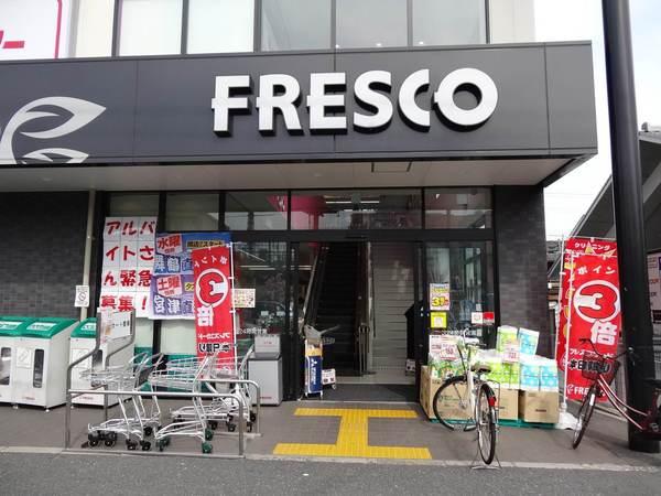 イーグルコートガーデンヒル西京都(フレスコ七条店)