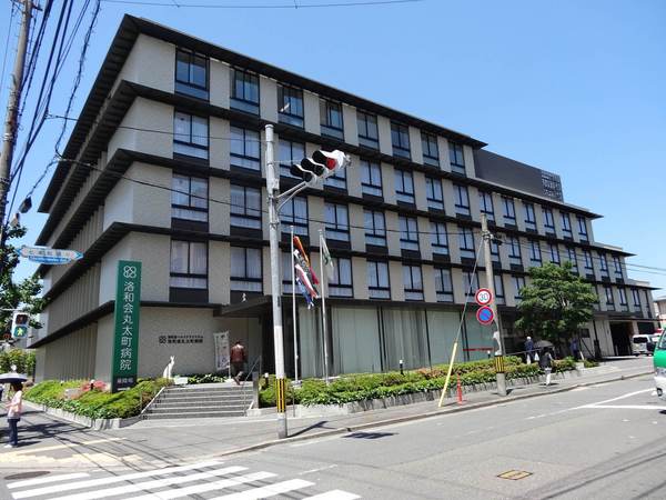 京都市中京区西ノ京内畑町の中古一戸建て(医療法人社団洛和会洛和会丸太町病院)