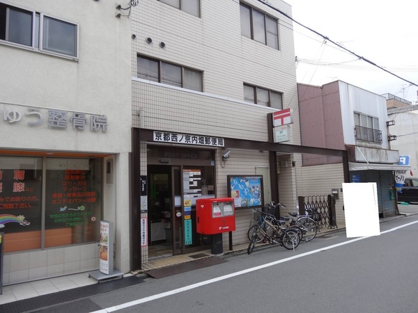 京都市中京区西ノ京内畑町の中古一戸建て(京都西ノ京内畑郵便局)