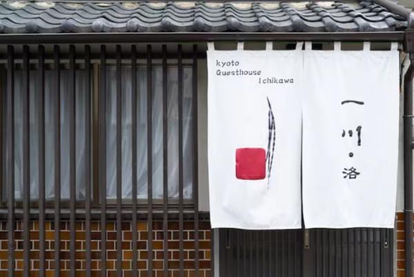 西ノ京内畑町