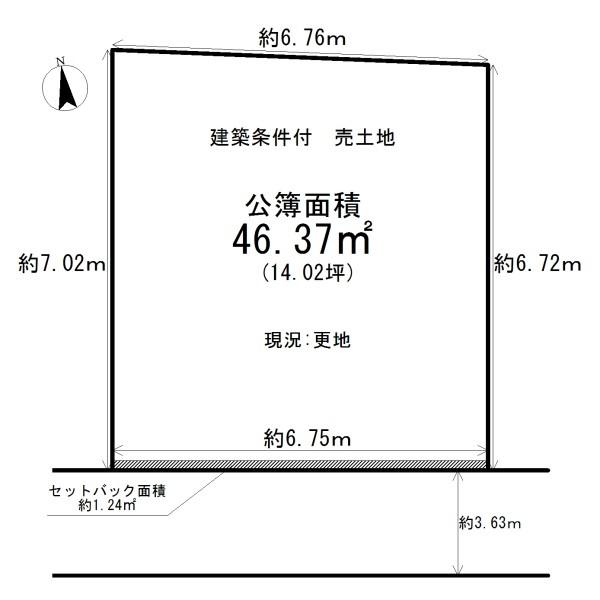京都市北区紫野上柏野町の土地